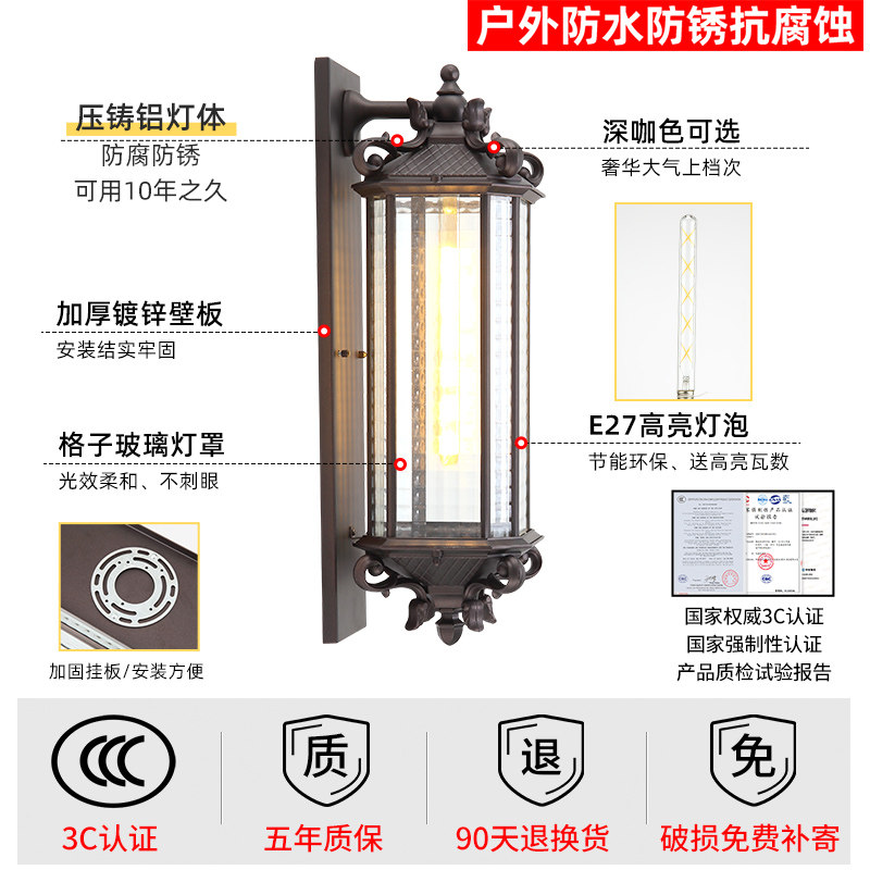 防水壁灯户外LED门口阳台欧式复古灯露台别墅庭院简约室外墙壁灯