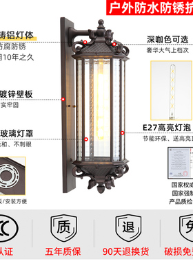防水壁灯户外LED门口阳台欧式复古灯露台别墅庭院简约室外墙壁灯