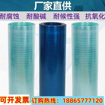 FRP透明阳光板玻璃纤维塑料硬板蓝色采光板屋顶阳台雨棚温室大棚