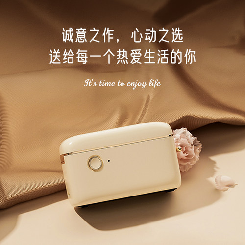 精臣一小台H1智能标签打印机家用小型透明彩色便签姓名贴可连手机