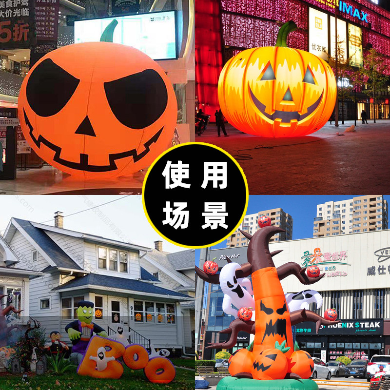 万圣节装饰大型充气南瓜巫婆商场美陈室内外场景布置充气气模道具