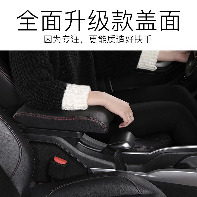 标致301扶手箱专用2017 18 19 20 2122款全新爱丽舍新301改装手扶