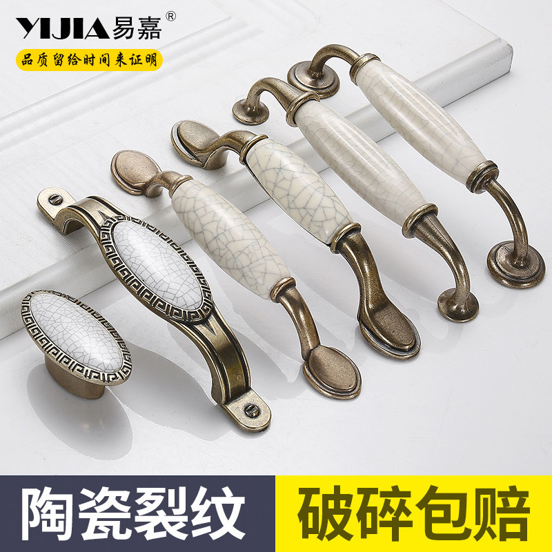 孔距16/64/76/96/128欧式裂纹陶瓷拉手 青古铜色抽屉衣柜橱柜把手