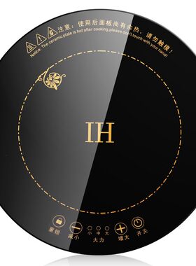 乐浦火锅电磁炉圆形商用嵌入式镶嵌式328mm线控大功率3000W大火力