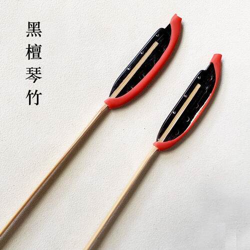 洋琴扬琴琴竹黑檀紫檀双音琴竹琴键琴笕琴棒琴槌镶檀木配筒送皮管
