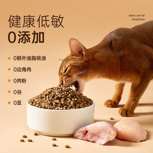 【新品】LEMO乐摩双酵倍护烘焙粮全价发酵猫粮兔肉味幼猫成猫通用