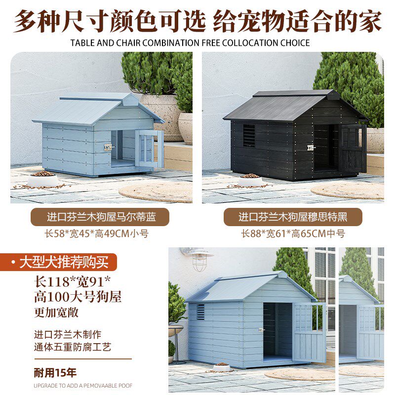 狗狗笼子冬季狗窝保暖四季通用泰迪小型犬封闭式室外防雨水防撕咬