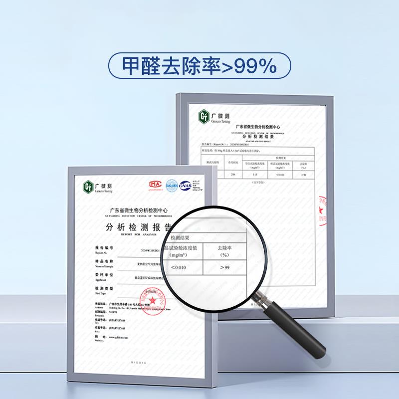 麦纳石速蓝石活性炭竹炭去除甲醛异味吸附净化包新房装修母婴急住