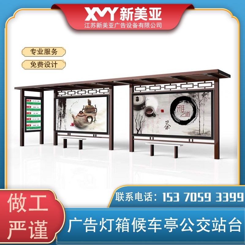 候车亭厂家智慧公交候车亭灯箱生产不锈钢公交站台简约候车厅制作