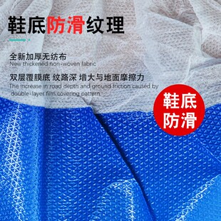 特厚户外工地一次性鞋套特厚防水防油防滑底无纺布半覆膜透气耐磨