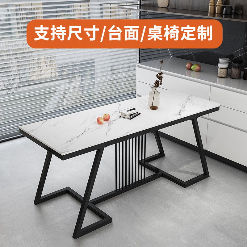 定制轻奢大理石岩板瓷砖金属餐桌架办公会议电脑书桌茶桌脚支撑腿
