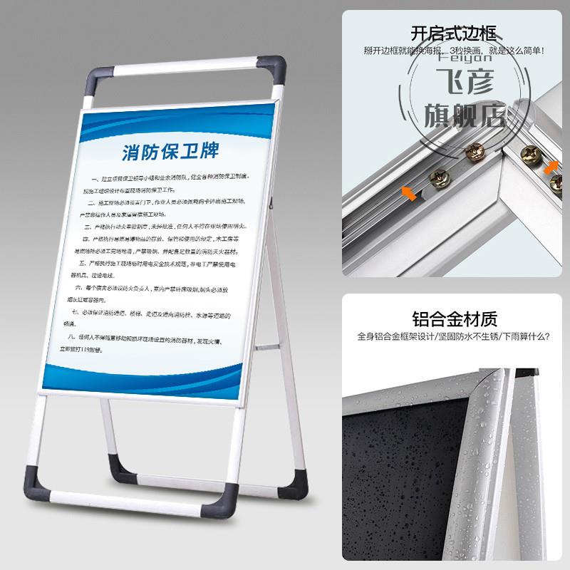 建筑工地五牌一图警示架 施工安全告示牌60X90cm 客制化工程现场