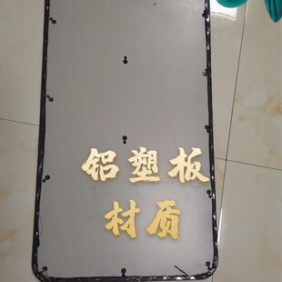 适用于五菱之光后门装饰板尾门内饰板6376 6390 6388 之光S后背门