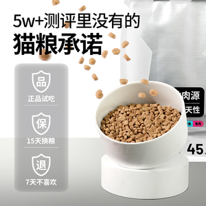 小胖爪低温烘焙猫粮全价全期成幼猫无谷猫主粮布偶蓝猫全阶段通用