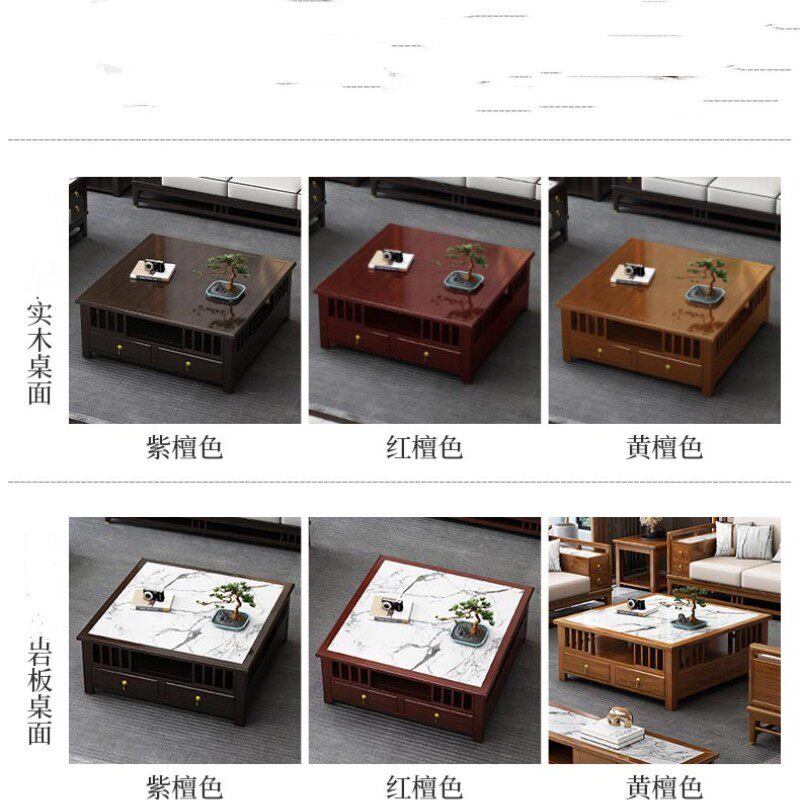 新中式实木茶几岩板小茶桌客厅轻奢紫檀色正方形茶几大小户型方几