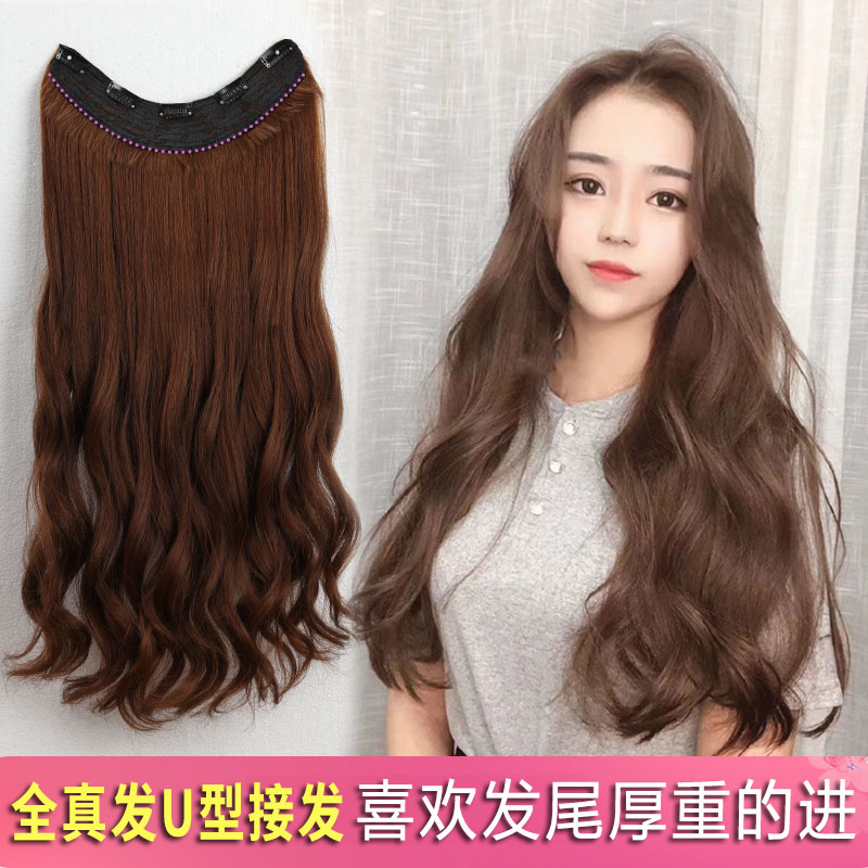 特单 全真人发丝 发尾齐 发梢厚重高幅度65U型假发片一片式接发片