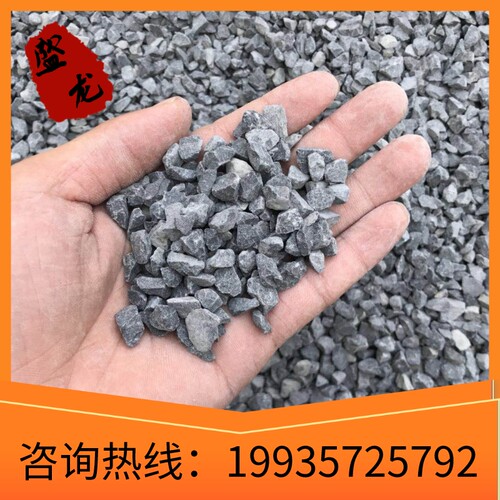 海南砾石黑色白色砾石灰色砾石庭院造景水洗石装饰石园林铺路园艺