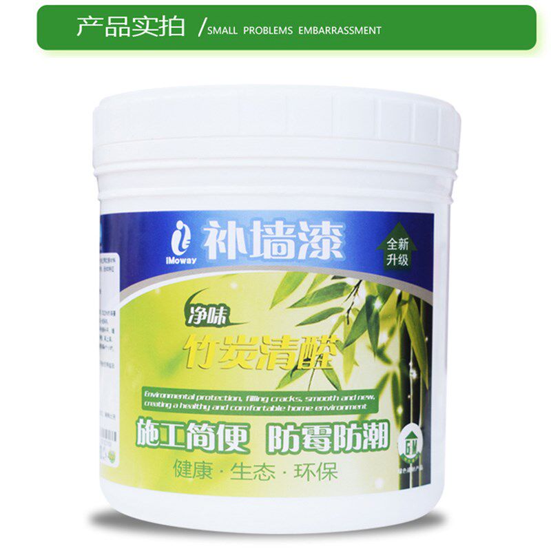 补墙膏墙面修补白色防水腻子膏粉内墙乳胶漆墙皮脱落修补白漆刷墙