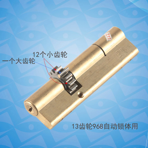 忠恒13叶片C级防盗门锁芯 968静音自动霸王锁体适用55mm以上门锁