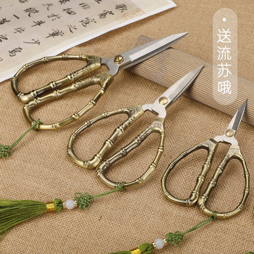 复古秀竹工艺剪刀不锈钢竹节剪刀实用家用茶包剪茶剪茶艺茶道