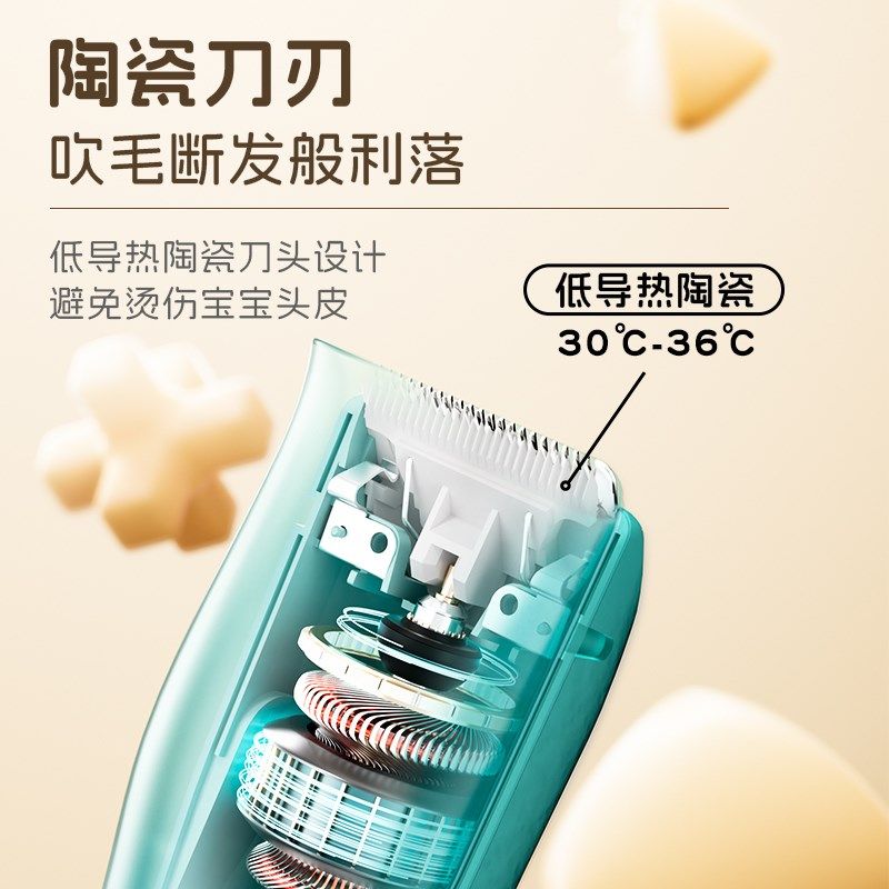 佩佩婴儿理发器超静音自动吸发宝宝专用新生幼儿童剃头电推子家用