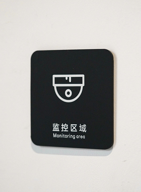 拉门贴压克力推拉标识牌创意酒店办公室大门玻璃门Push/推Pull/拉