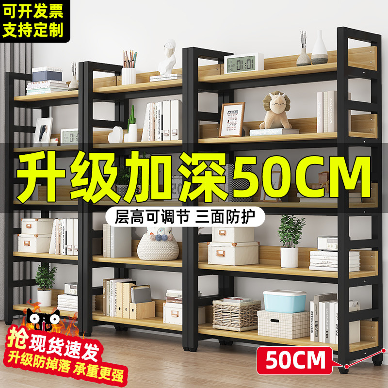 书架落地置物架家用客厅简易多层书柜收纳架图书馆儿童书架展示架