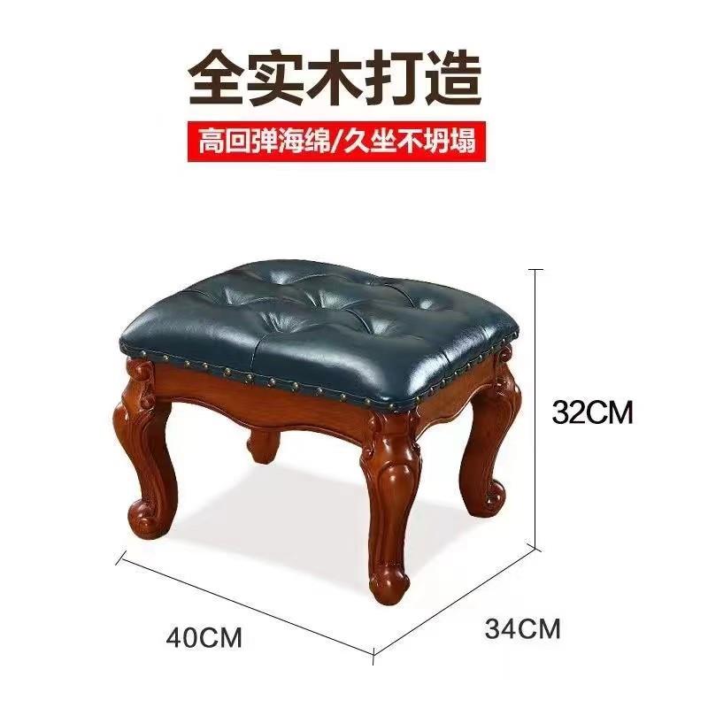美式家用茶几小凳子客厅实木矮凳复古小方凳欧式小板凳门口换鞋凳