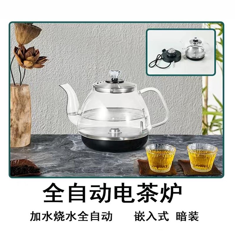 电茶炉隐藏式家用办公室底部上水按键烧水养生玻璃壶茶壶单孔煮茶