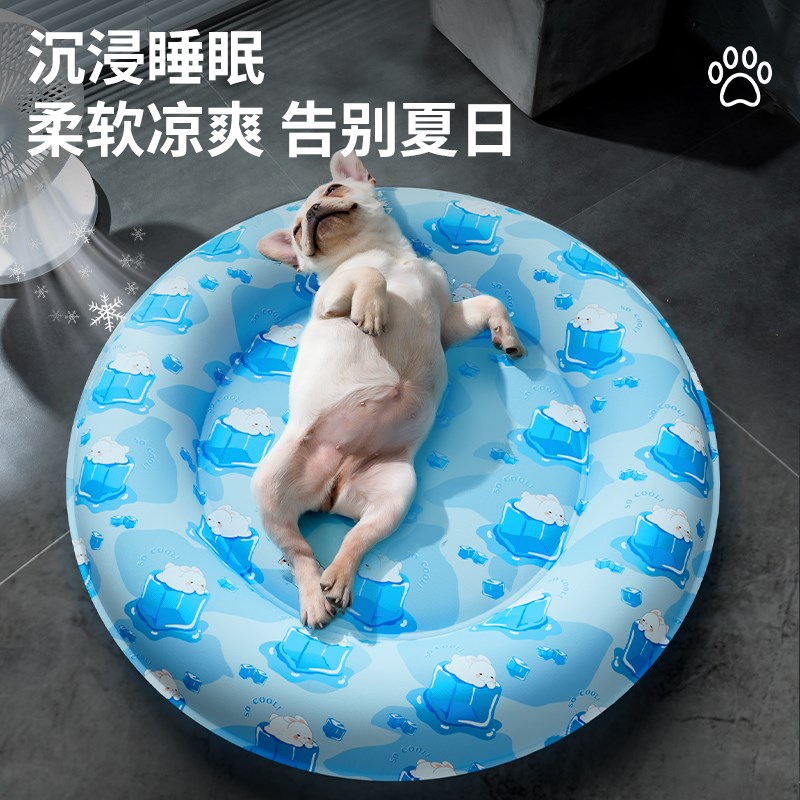 狗狗冰垫宠物冰窝睡觉用夏天降温神器睡垫专用防咬猫咪凉席垫狗窝