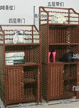 草编鞋柜多层鞋架简易门口柜子实木藤编架子移动收纳柜带门置物架