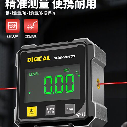 高精度数显水平尺角度测量仪带磁激光电子多功能坡度尺迷你平水尺