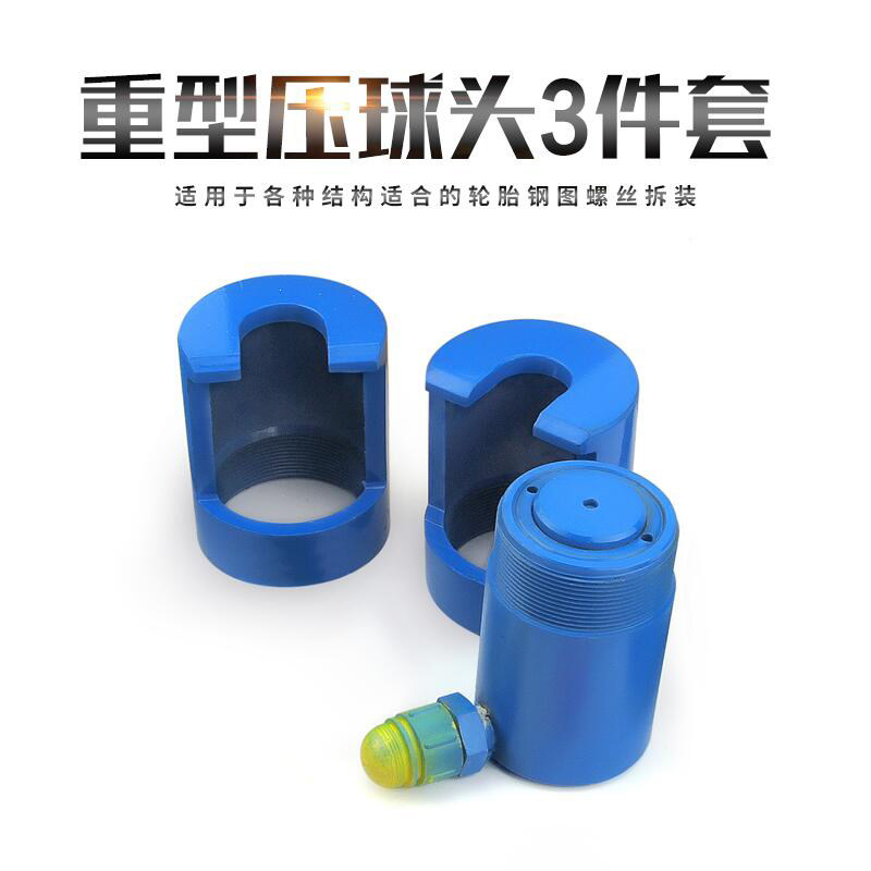 大车轮胎螺丝拆装机气动球头取出器轮毂轴承拆装工具轮毂拆卸工具