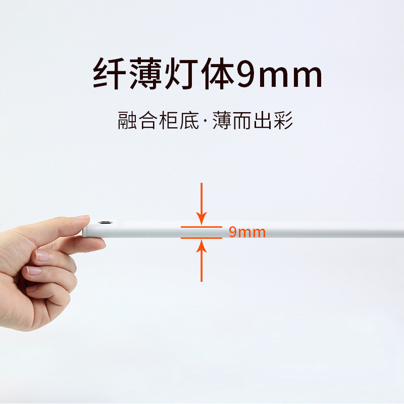 led手扫感应灯长条 充电式免布线厨房灯家用过道灯条无线橱柜灯带