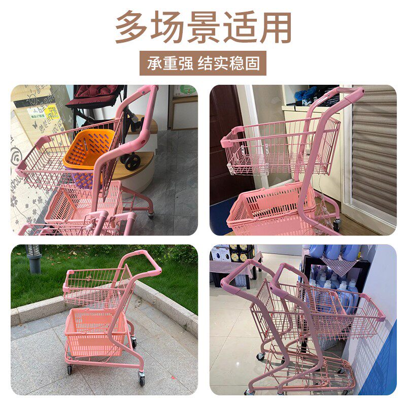 网红摆地摊拍照粉色少女心便利店购物车KTV日式双层手推车置物车