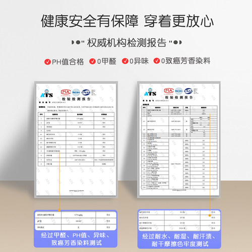 成人白色舞蹈袜丝袜女秋冬加绒连裤袜芭蕾舞专用大袜儿童内搭裤袜