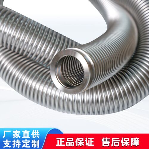 KF/NW高真空柔性波纹管KF16/25/40/50可伸缩快装成型金属真空软管