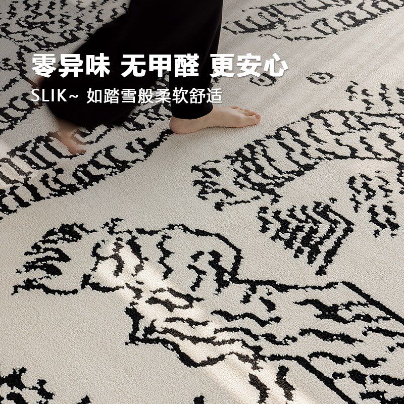 古臻丨东方藏虎复古国风地毯客厅高级感高轻奢法式中古新中式卧室