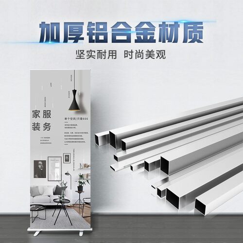 易拉宝x展示架生日海报架设计制作伸缩折叠定做立式落地式广告牌