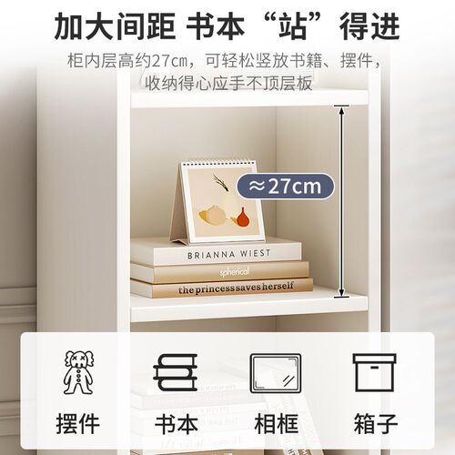 小型书架置物架落地家用迷你卧室床头收纳储物柜客厅窄夹缝矮书柜