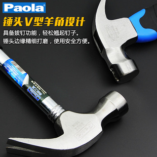 保拉羊角锤铁锤子工具短柄小锤子家用木工装修锤榔头起钉锤拔钉锤