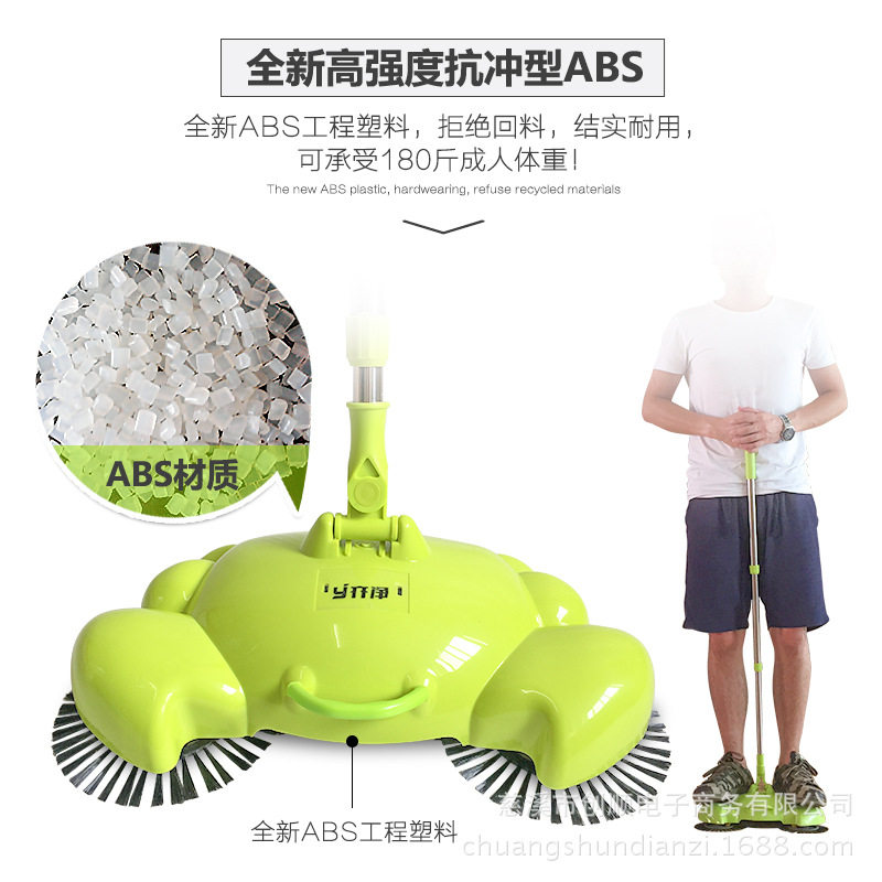 手推式扫拖一体扫地神器家用无电吸尘清洁器笤帚魔法扫把懒人簸箕