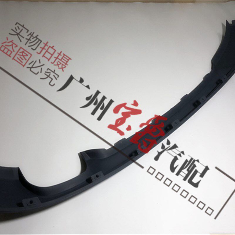 适用宝马7系F02后杠740尾喉750下巴760饰板730下唇F01护板F保险杠