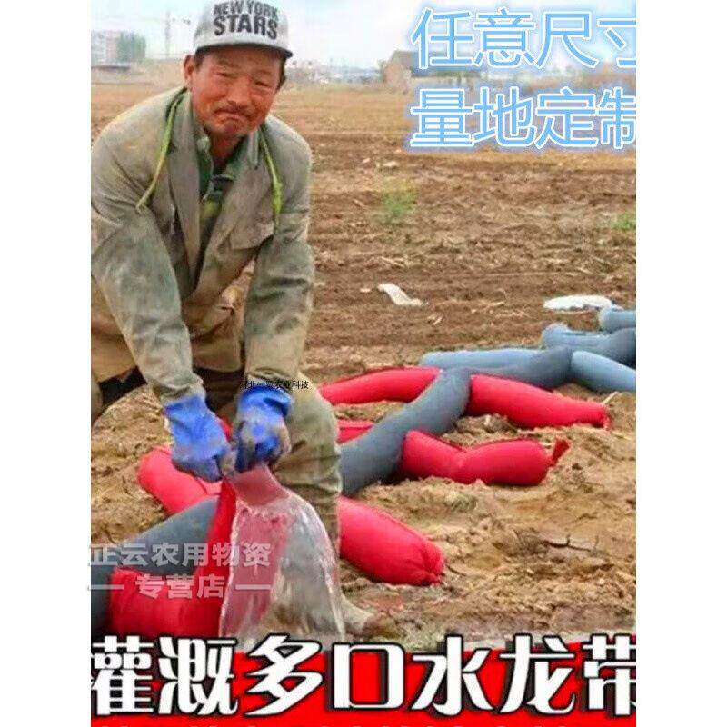 浇地水布袋农村6寸50/30米带袖布水带水布带布管浇地大棚灌溉软管