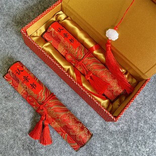 认亲书认亲仪式送礼装饰中国风卷轴定制书法空白签字复古红色宣纸