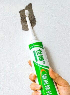 墙面修补膏墙贴补洞装饰贴纸墙体修复墙纸自粘天花板墙壁翻新防水