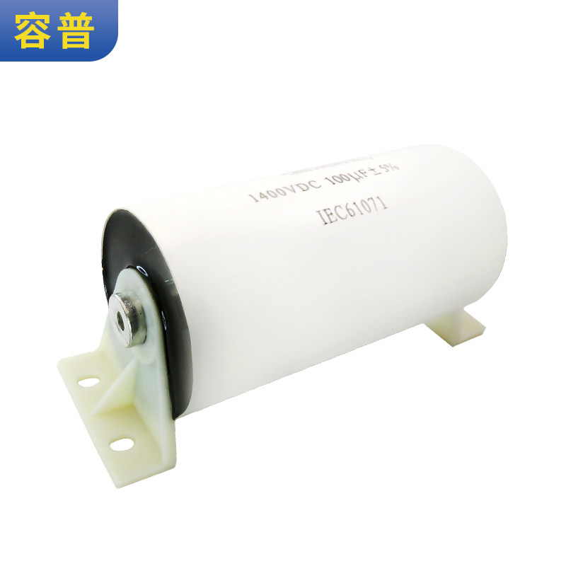 焊机电容  1400V 100UF 滤波高频轴向电容器