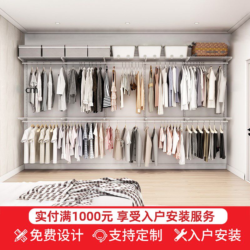 木舟坊【延喜系列4.0】走入式挂墙金属衣帽间储物间环保定制柜子