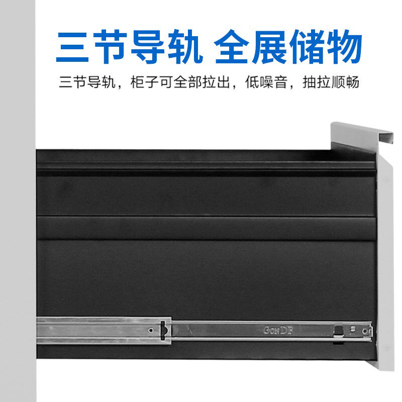 FC挂捞柜钢制办公柜三四抽卡箱文件挂捞夹a4快劳资料抽屉柜带锁
