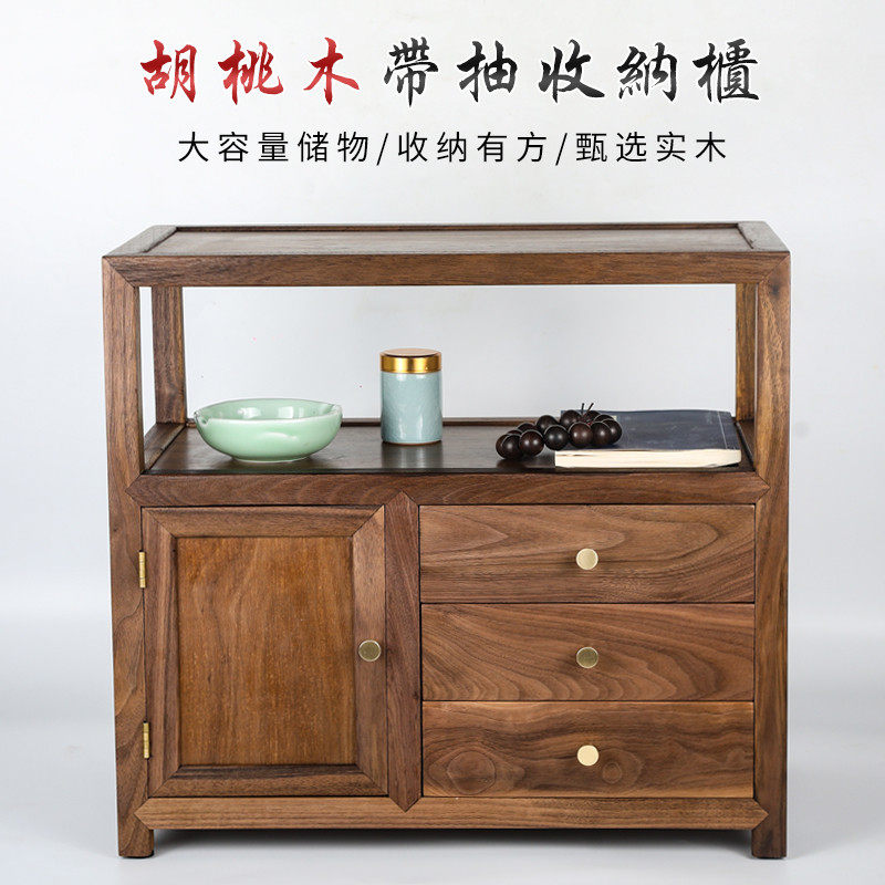 实木黑胡桃木置物架收纳柜储物柜新中式简约茶水柜餐边柜边柜茶柜